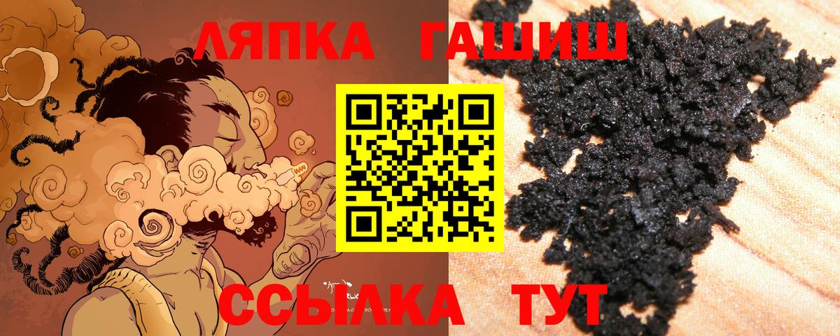 ГАШИШ  ГАШ VHQ  дарнет шоп  Торжок  Вход с VPN 