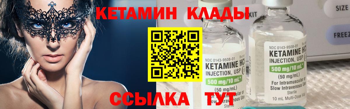 darknet официальный сайт  Кетамин ketamine  Вход с VPN  Торжок    как войти 
