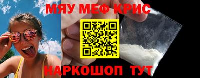PSILOCYBIN Нальчик