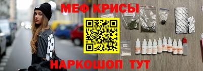 прущая мука Наро-Фоминск
