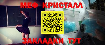 прущая мука Наро-Фоминск