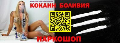 PSILOCYBIN Нальчик