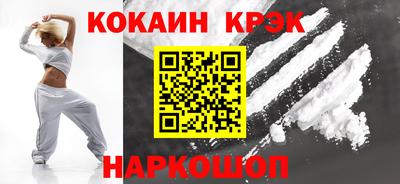PSILOCYBIN Нальчик