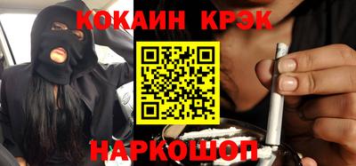 меф VHQ Нарткала