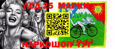 PSILOCYBIN Нальчик