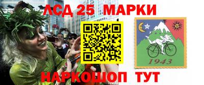 меф VHQ Нарткала