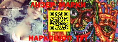 PSILOCYBIN Нальчик