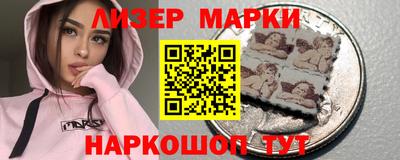 меф VHQ Нарткала