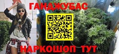 прущая мука Наро-Фоминск