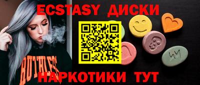 меф VHQ Нарткала