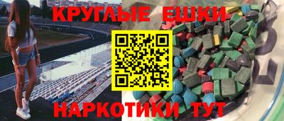 PSILOCYBIN Нальчик
