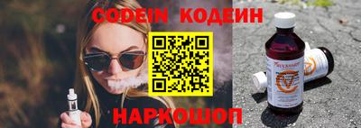 меф VHQ Нарткала