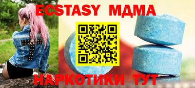 меф VHQ Нарткала