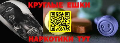 прущая мука Наро-Фоминск