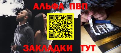 прущая мука Наро-Фоминск