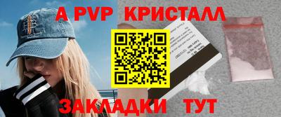 прущая мука Наро-Фоминск