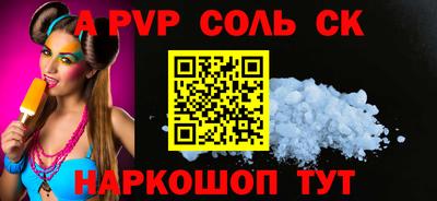 PSILOCYBIN Нальчик
