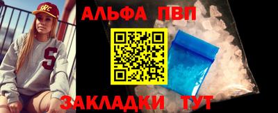 прущая мука Наро-Фоминск