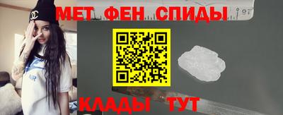 меф VHQ Нарткала