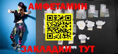 PSILOCYBIN Нальчик