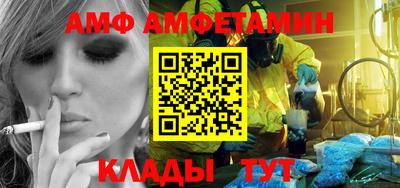 прущая мука Наро-Фоминск