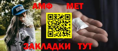 меф VHQ Нарткала