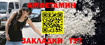 прущая мука Наро-Фоминск