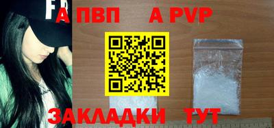 меф VHQ Нарткала