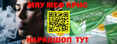PSILOCYBIN Нальчик