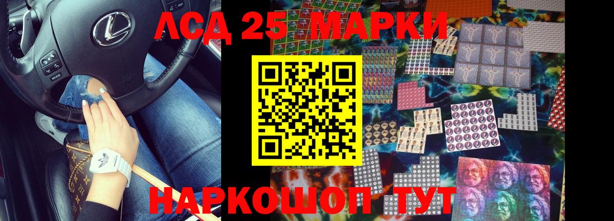 Лсд 25 экстази кислота  LSD-25 экстази ecstasy  Торжок  LSD-25 экстази  Вход с VPN 