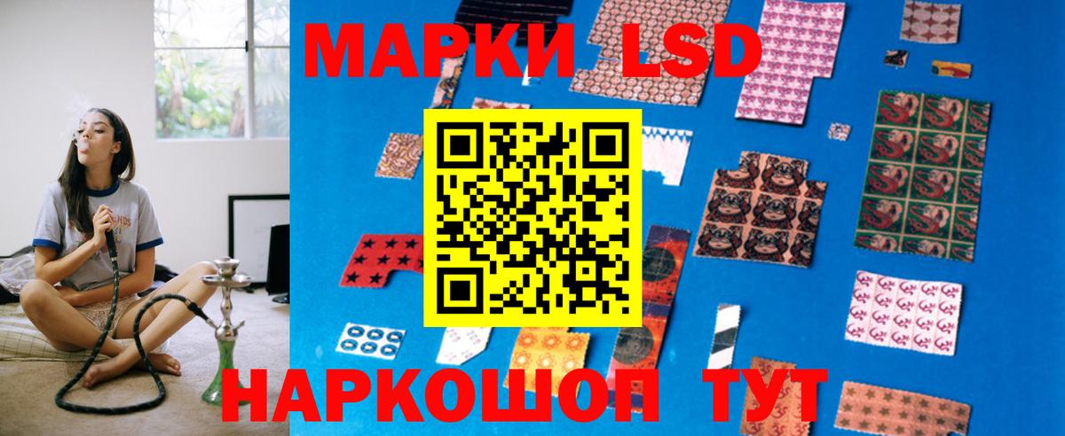 ЛСД экстази кислота Торжок