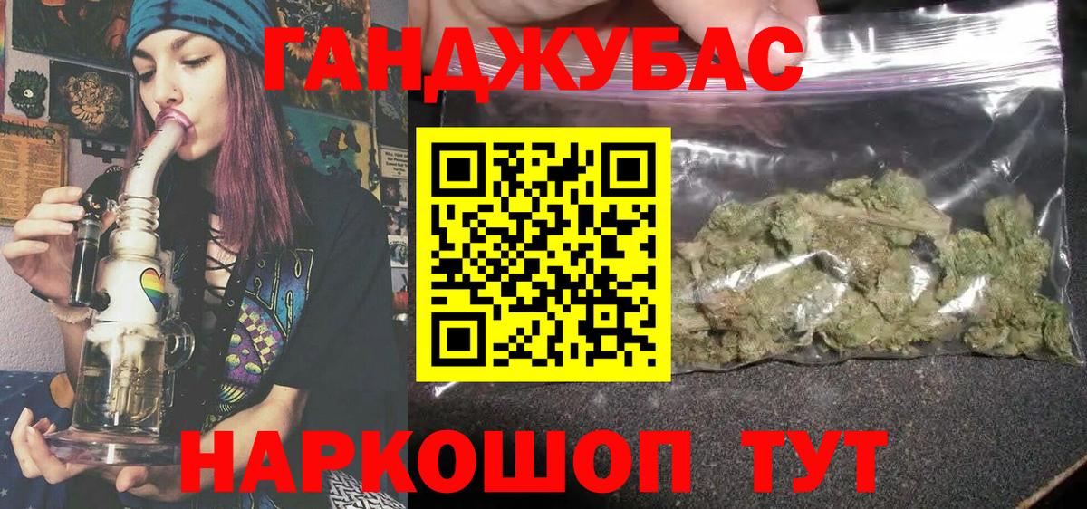 Шишки марихуана OG Kush Торжок